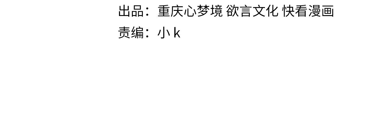 第58话 &amp;nbsp;成了！3