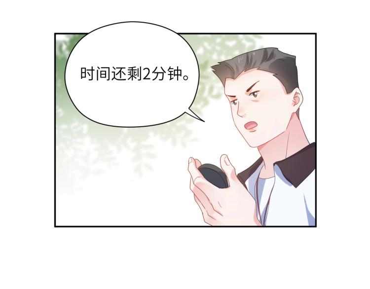 第6话 这一球，交给你了！70