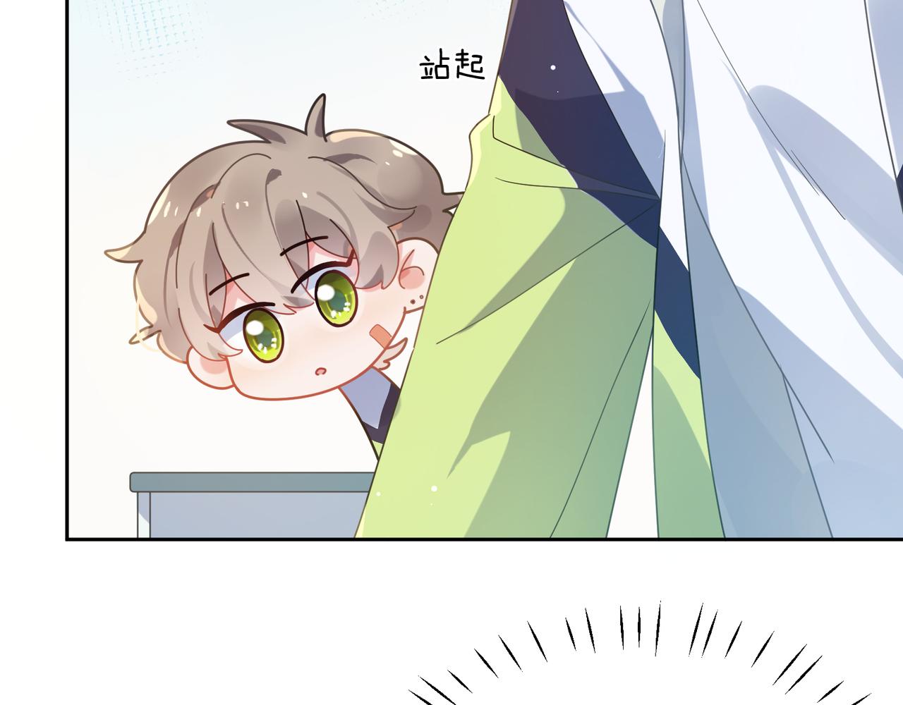 第38话 一起开黑啊21