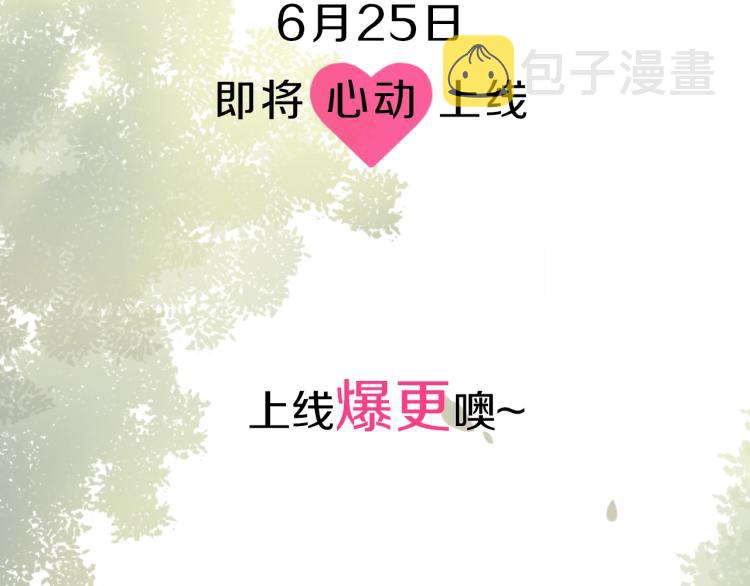 序章 学神校霸杠上了！42