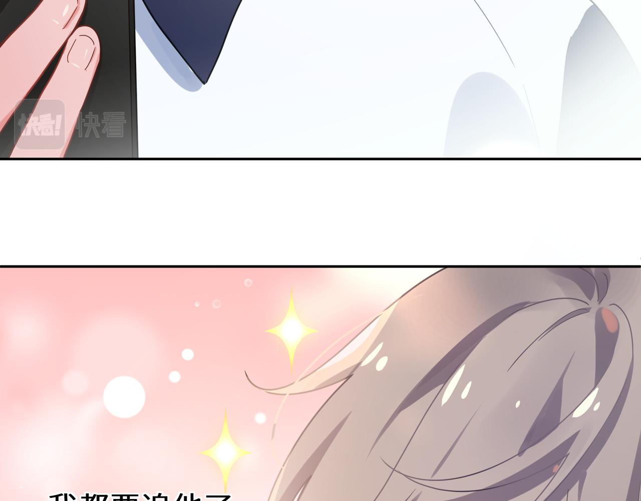 第55话 我走了55