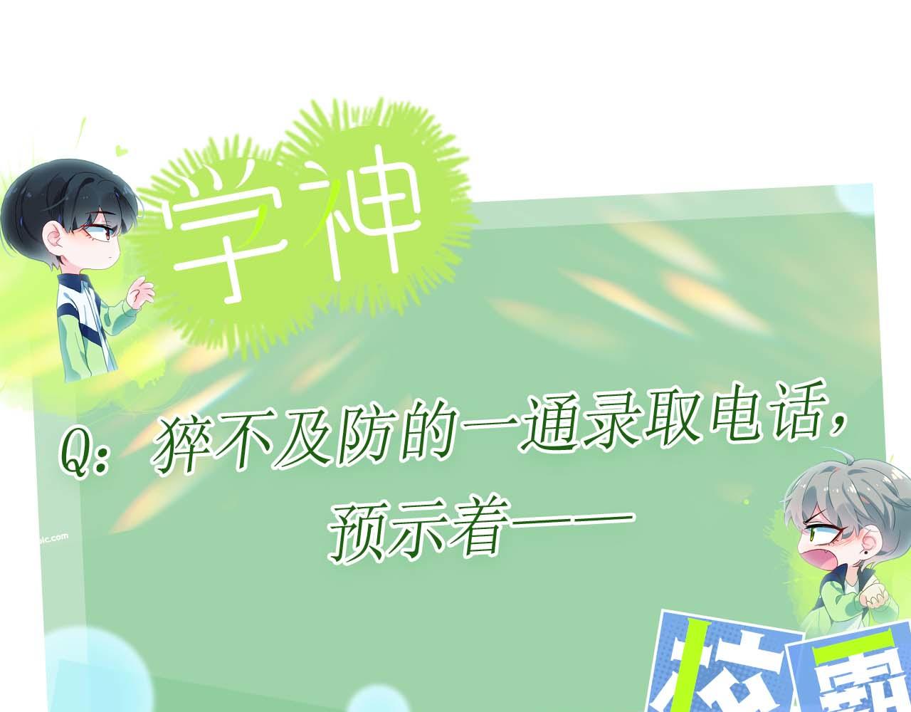 第69话 同居快乐94