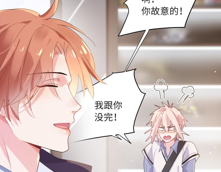 第22话 叫声好哥哥87