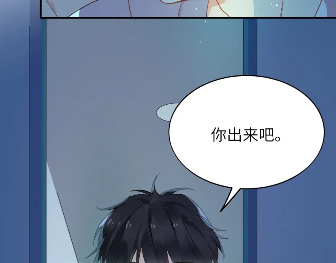 第6话 发烧74