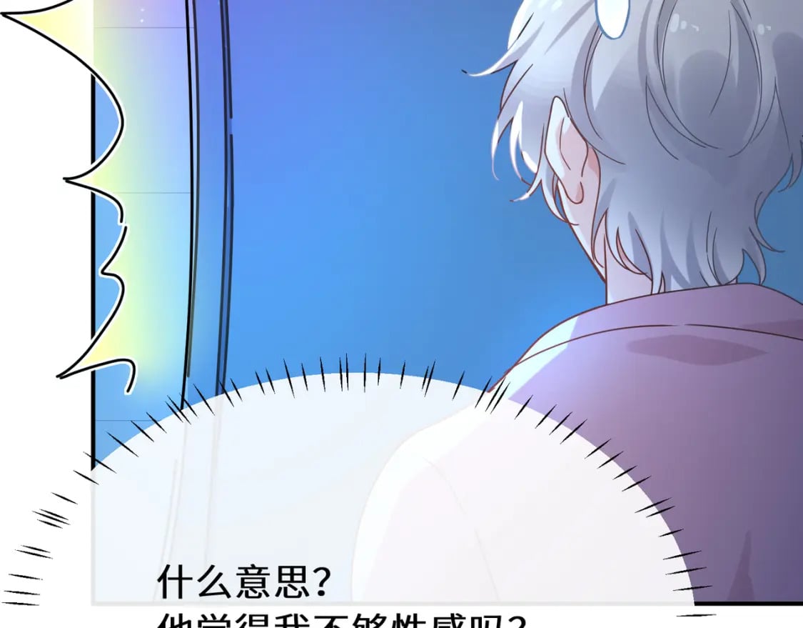 第6话 发烧50
