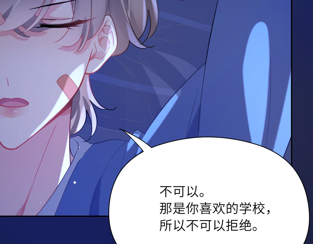 第70话 说到做到85