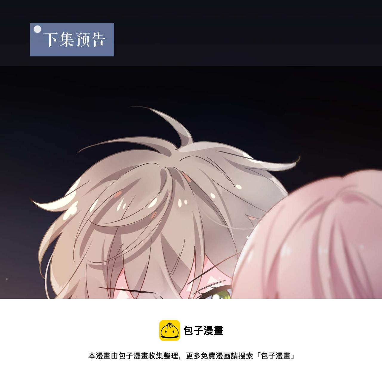 第63话 脱敏治疗86