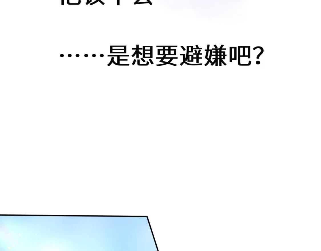 竹马番外8 距离感15
