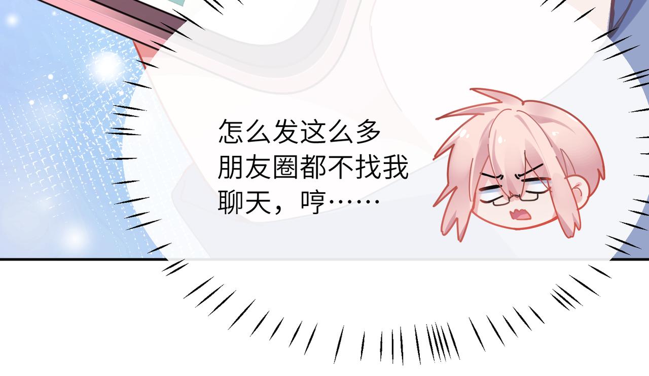 第62话 小试验81