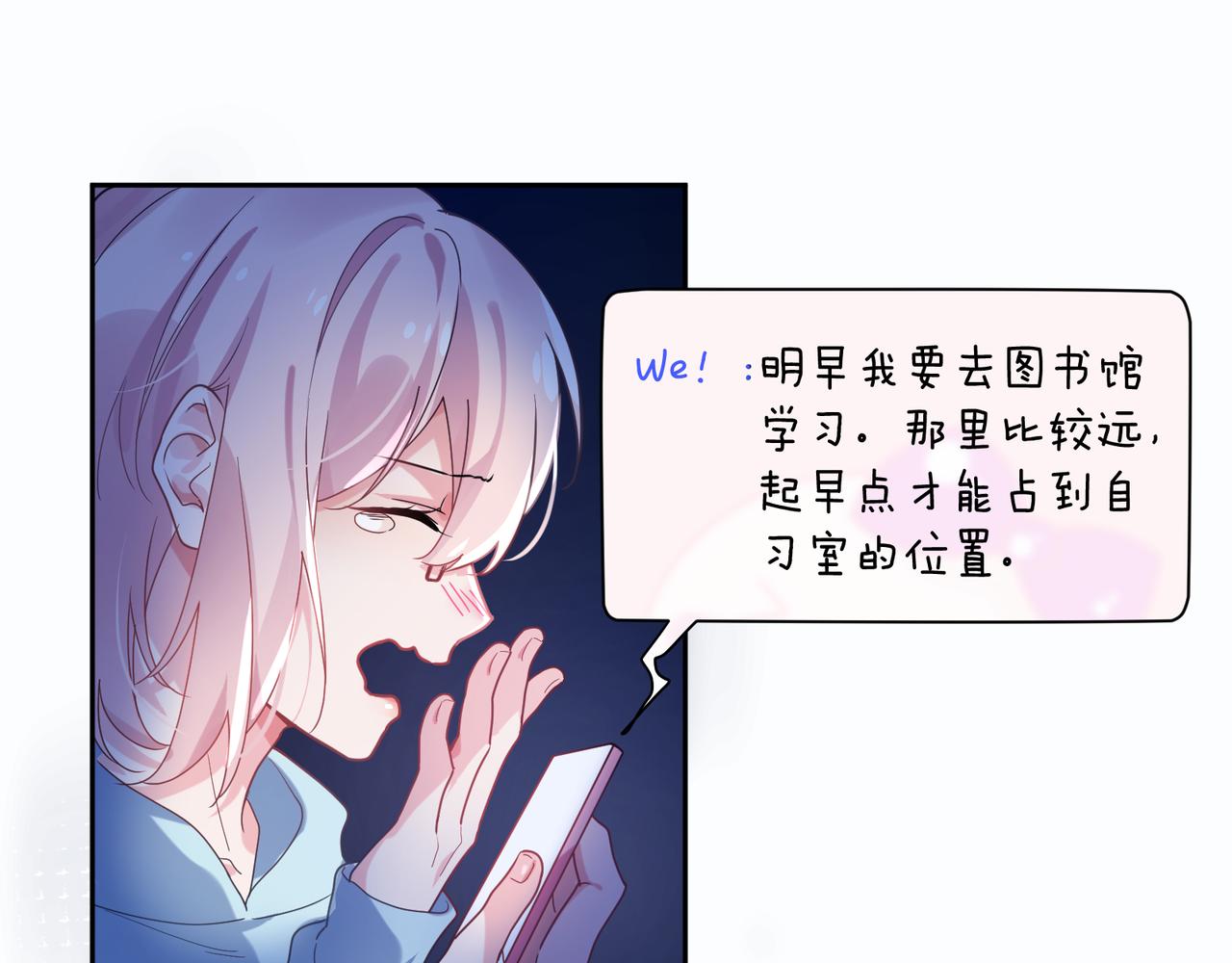 第32话 体验派写手25