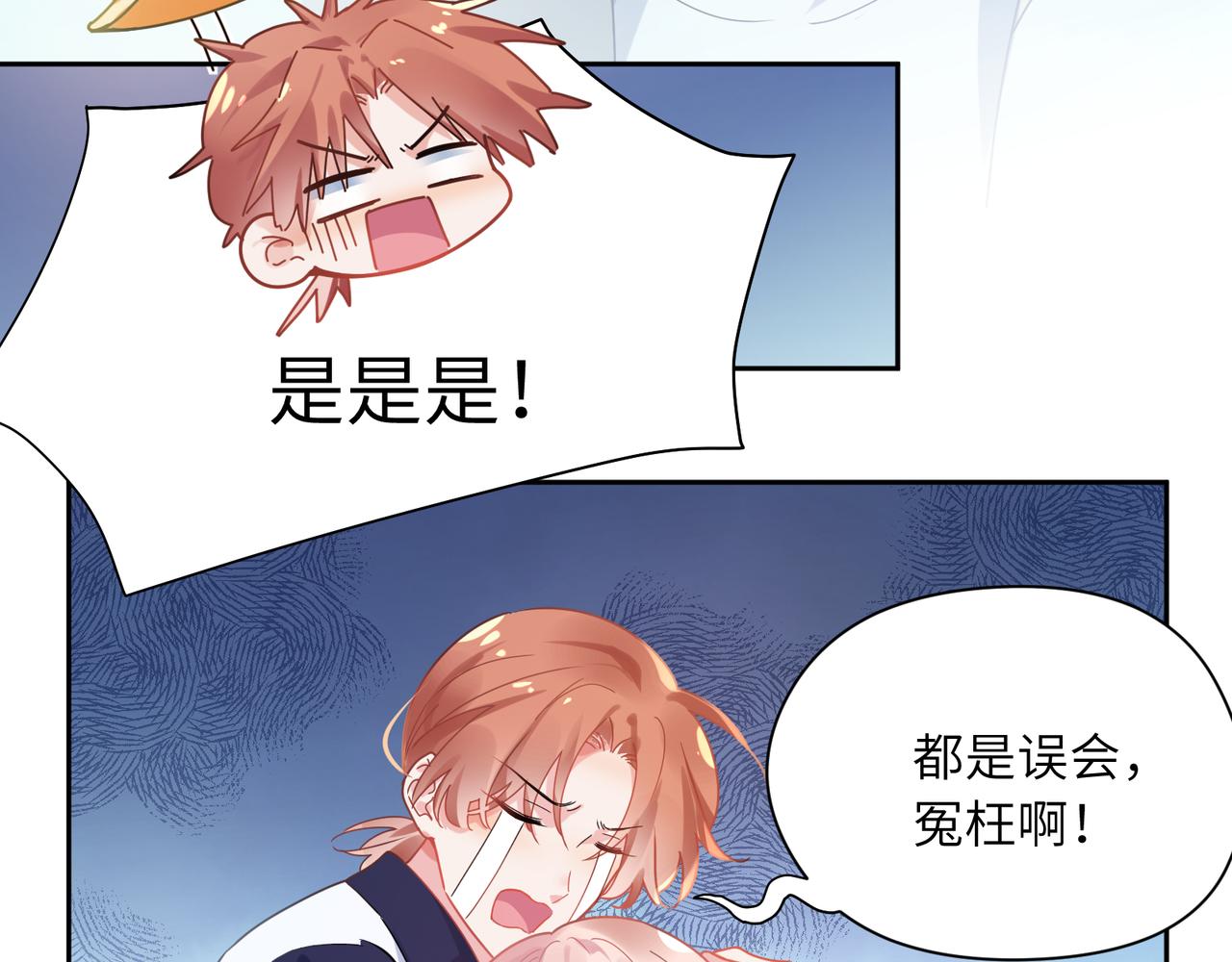 第73话越看越可爱24