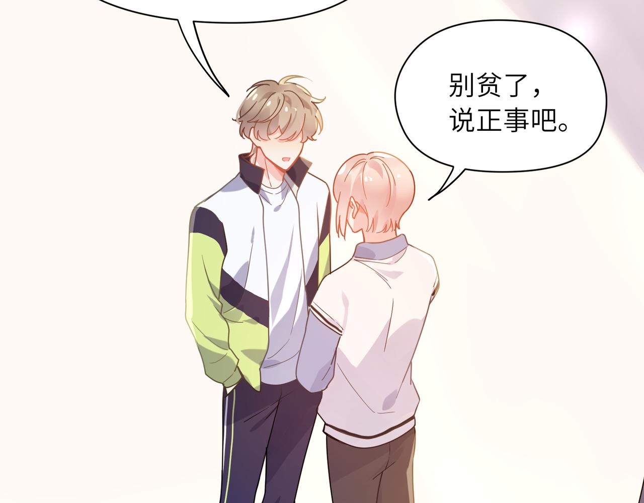 第64话 属性37