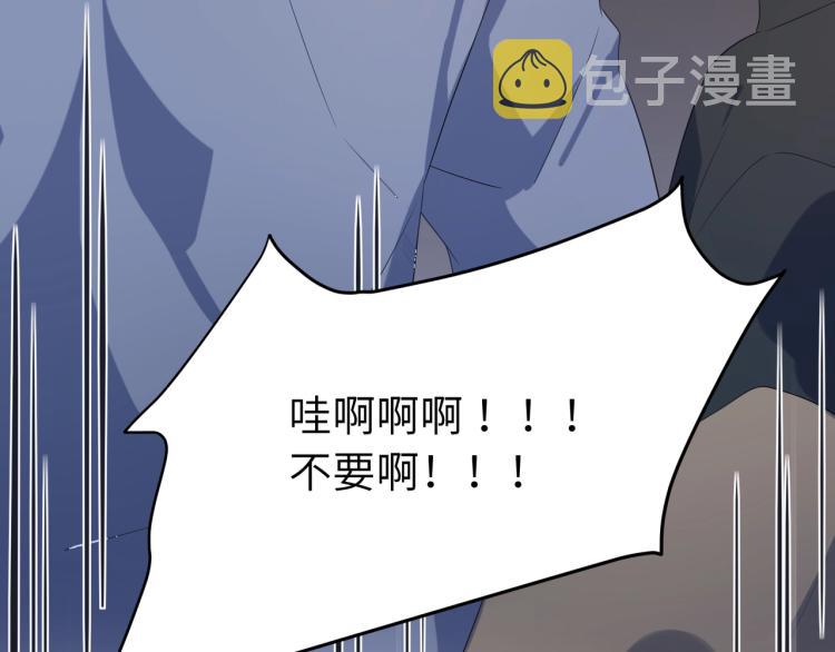 第3话 他……挺有意思的~55