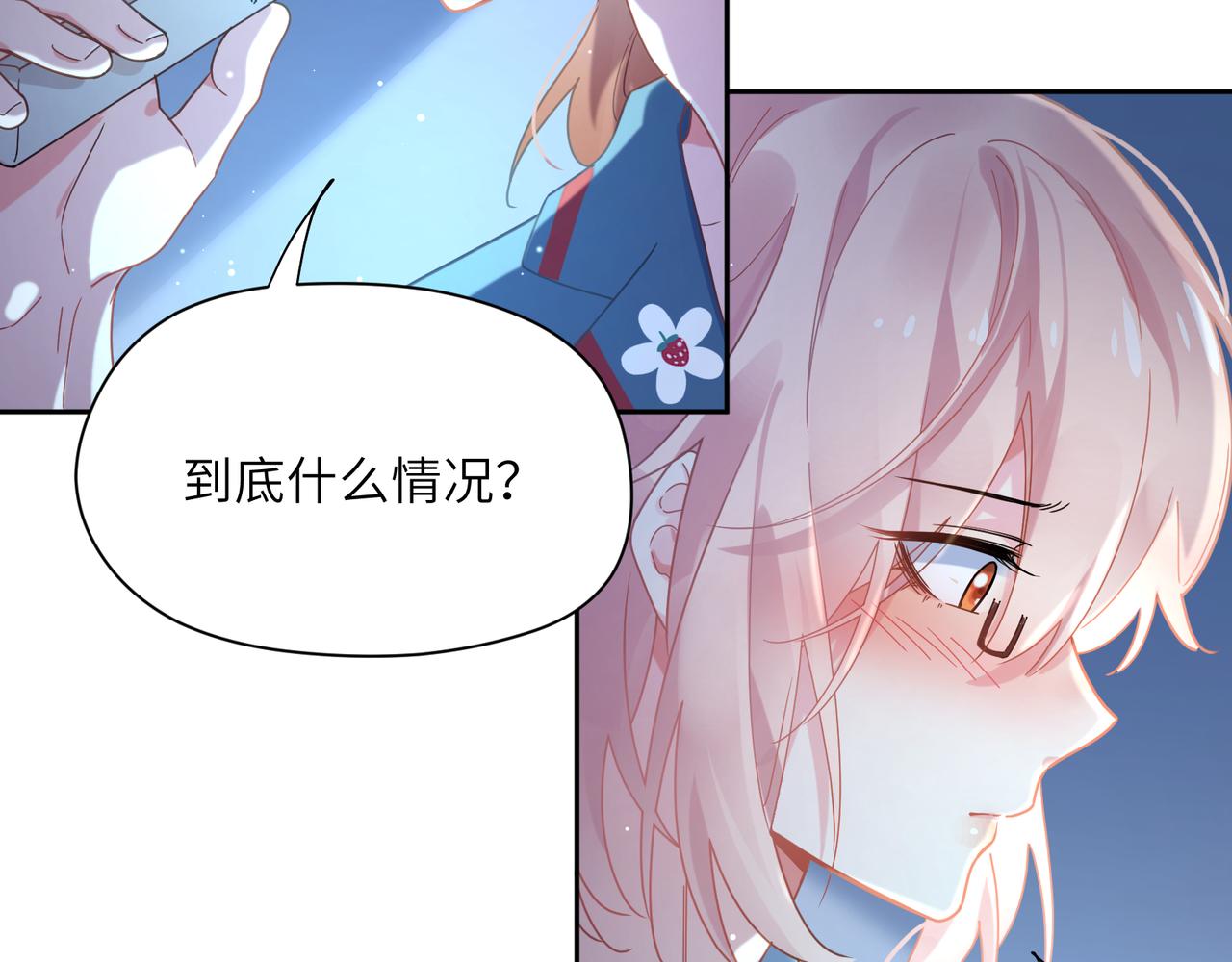 第71话 给他机会57