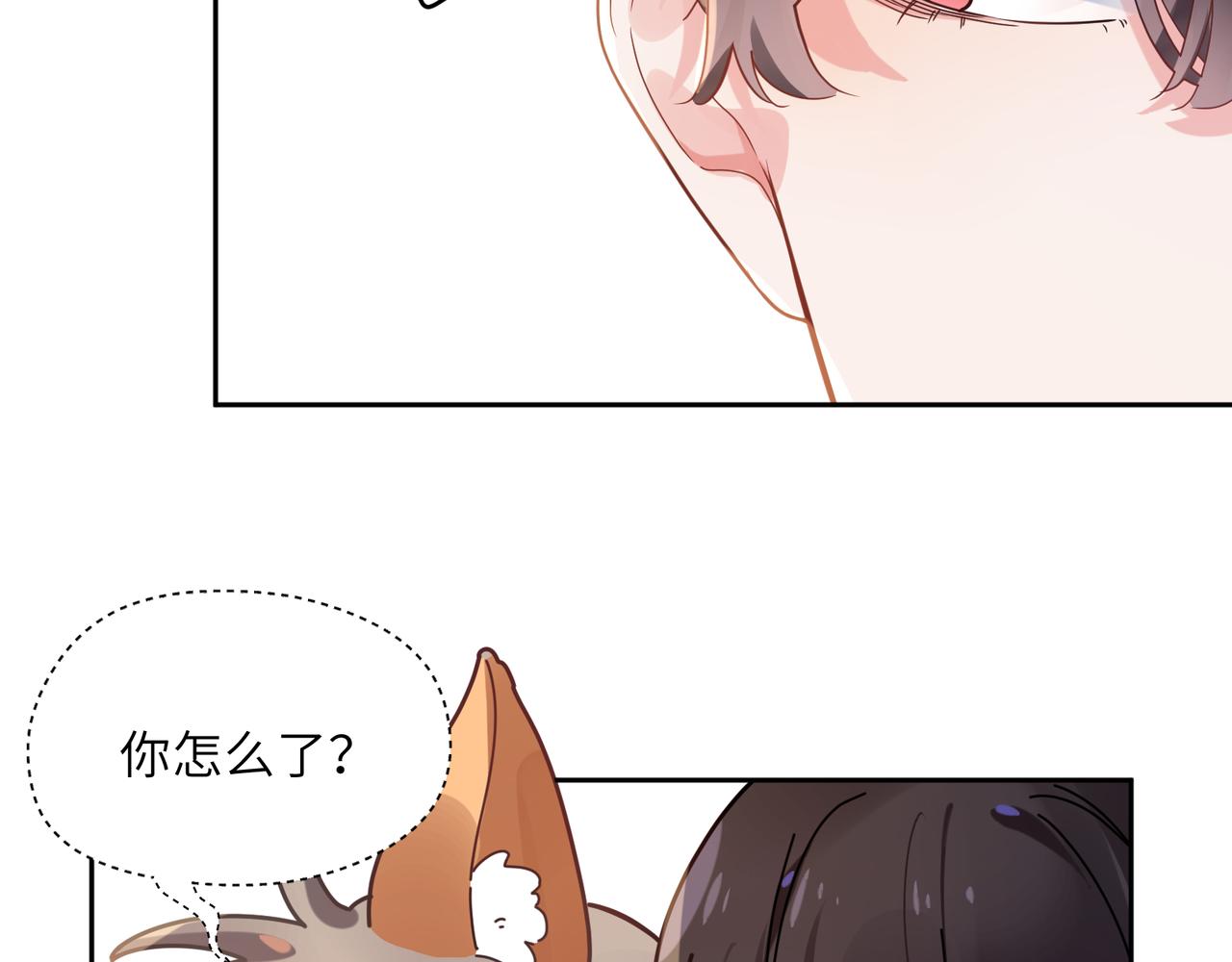 第36话 学神初开窍28