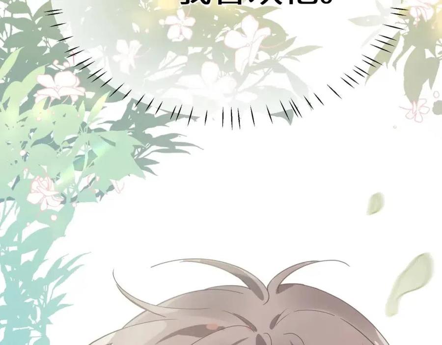 第48话 反整老季113