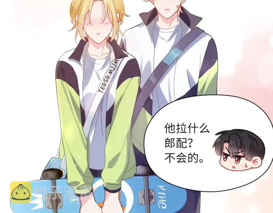 第49话 我喜欢他31