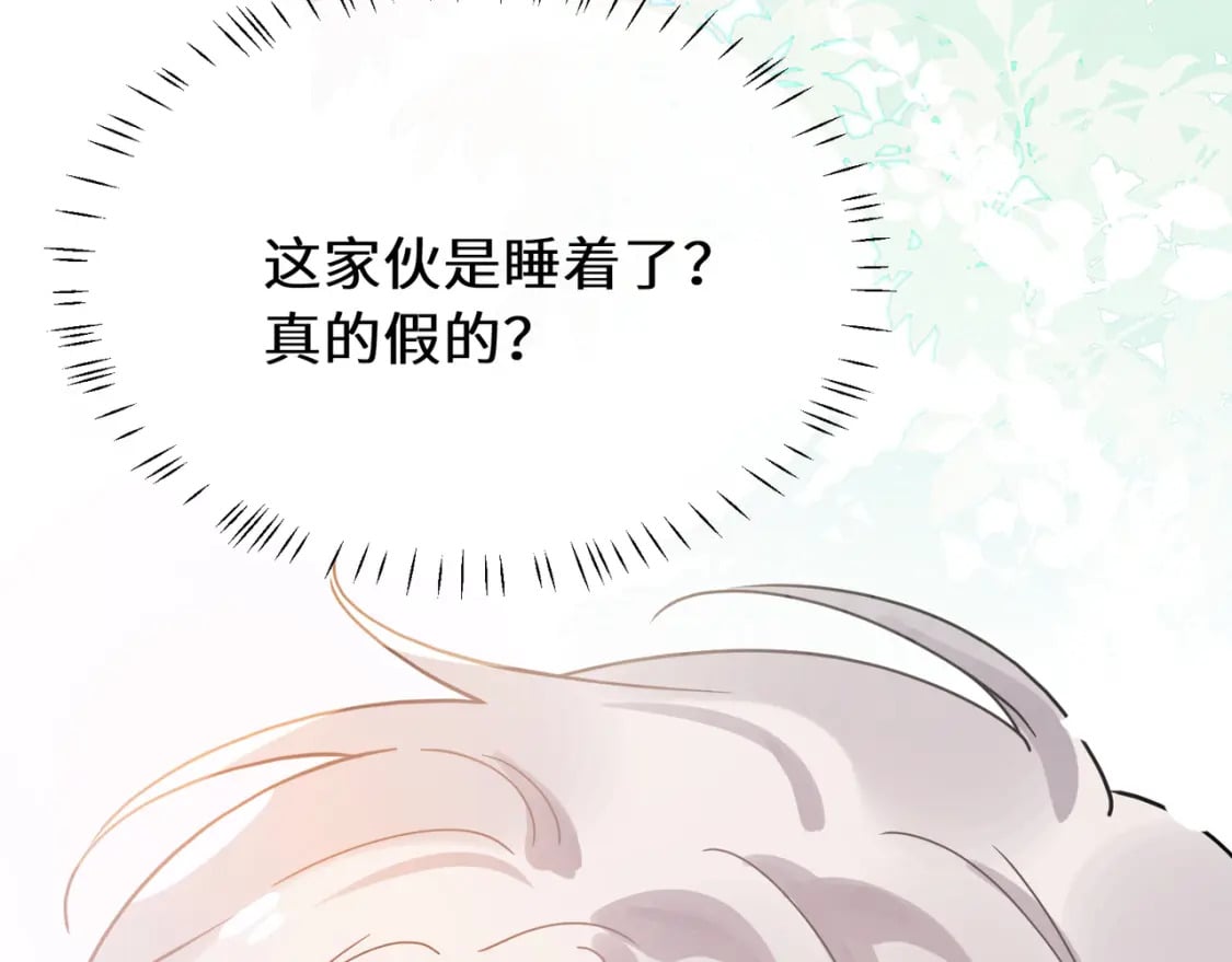 第8话 吹头发72
