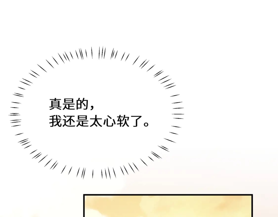 第10话 今晚去你家39