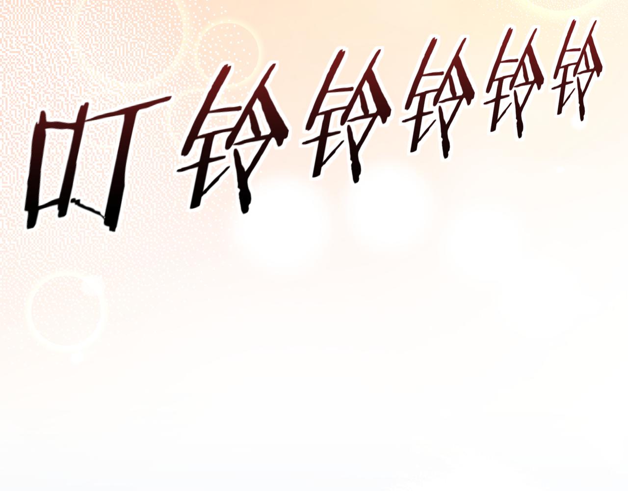 第37话 全都给你43