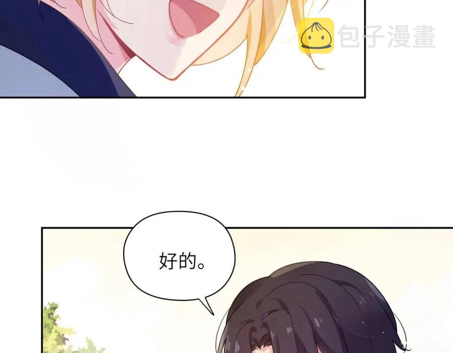 第46话 他扭了，他装的74