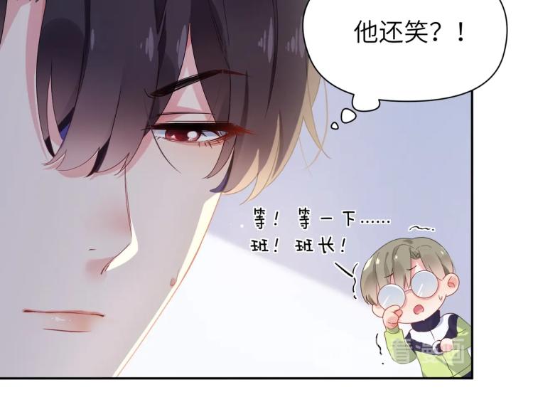 第5话 听见了吗？小朋友14