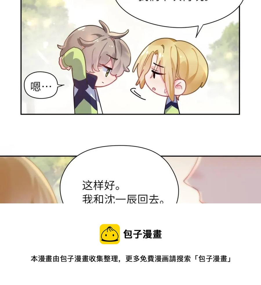 第47话 季予明，你动动腿36