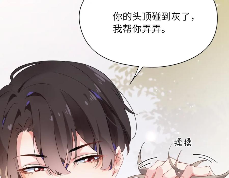 第17话 你别乱摸我110