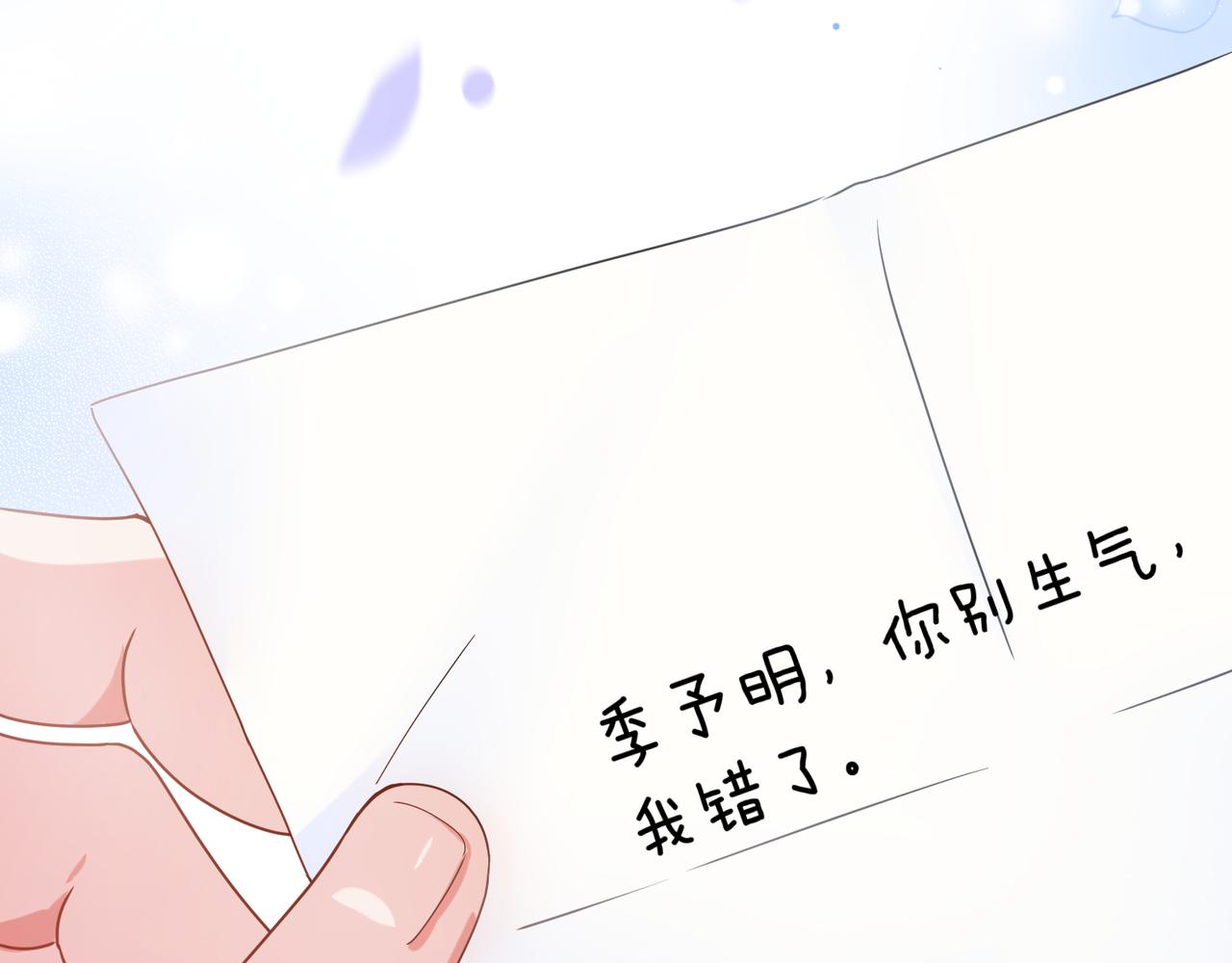 第36话 学神初开窍76