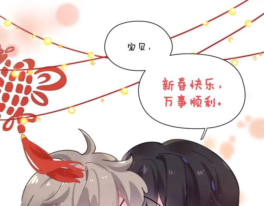 第47话 季予明，你动动腿95