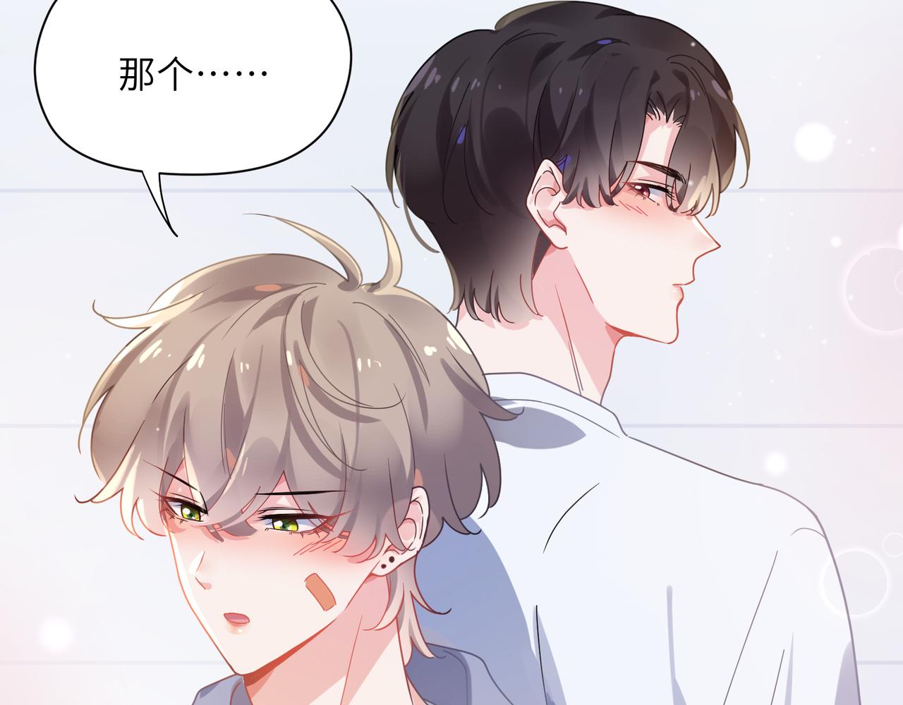 第74话一起洗澡77