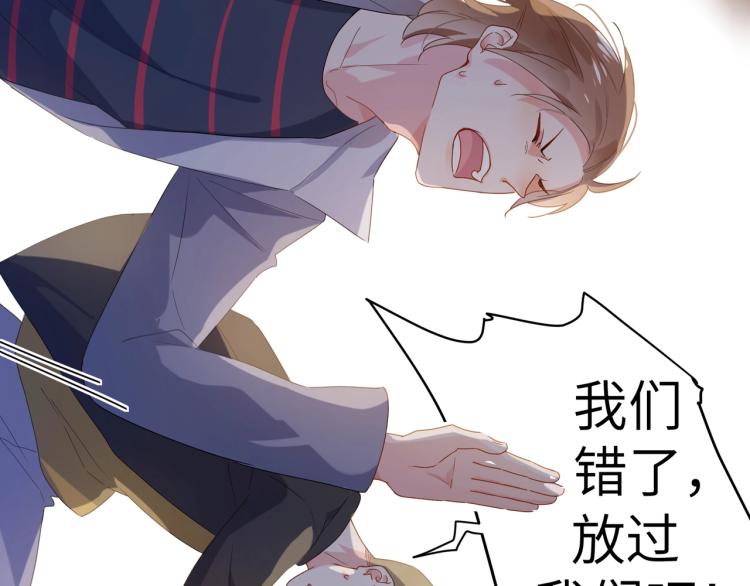 第3话 他……挺有意思的~47