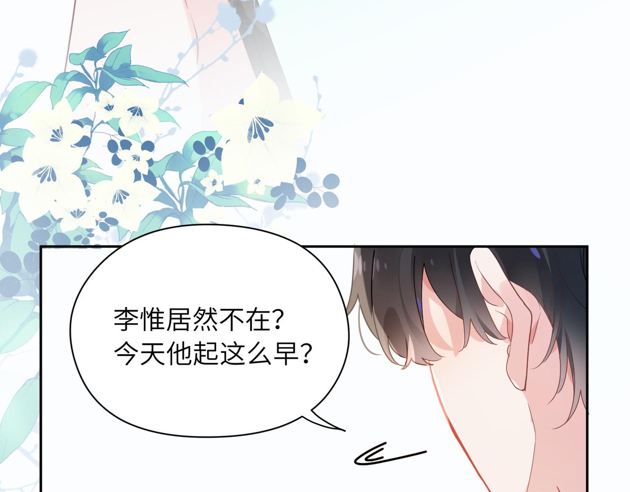第32话 体验派写手45