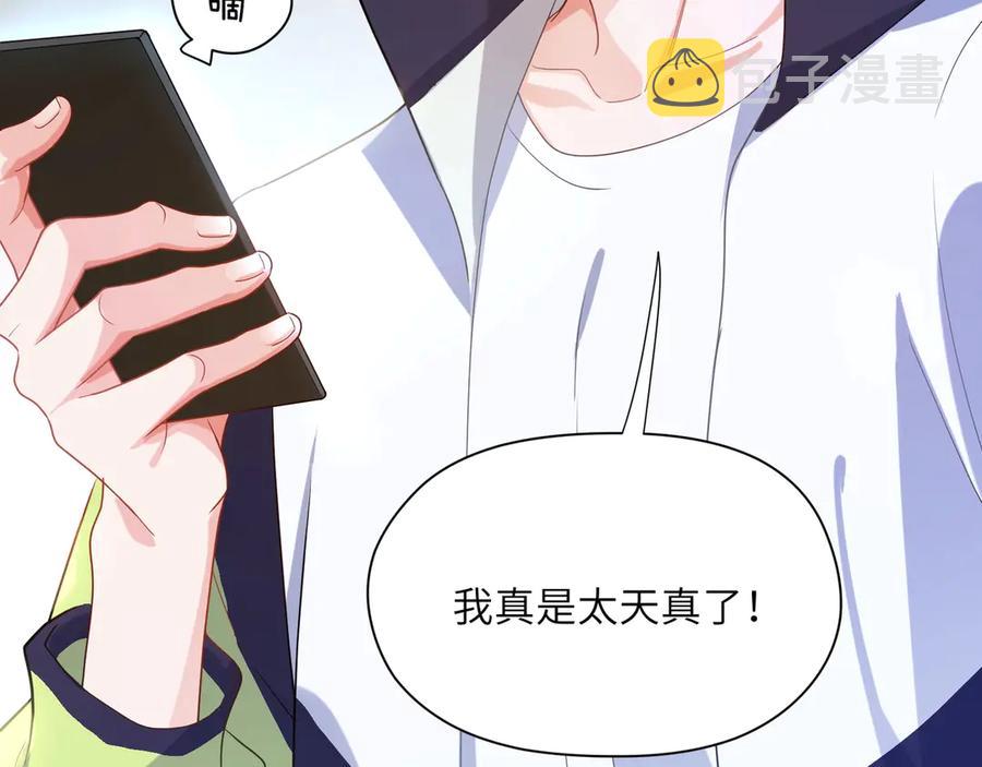 第9话 违反校规！25