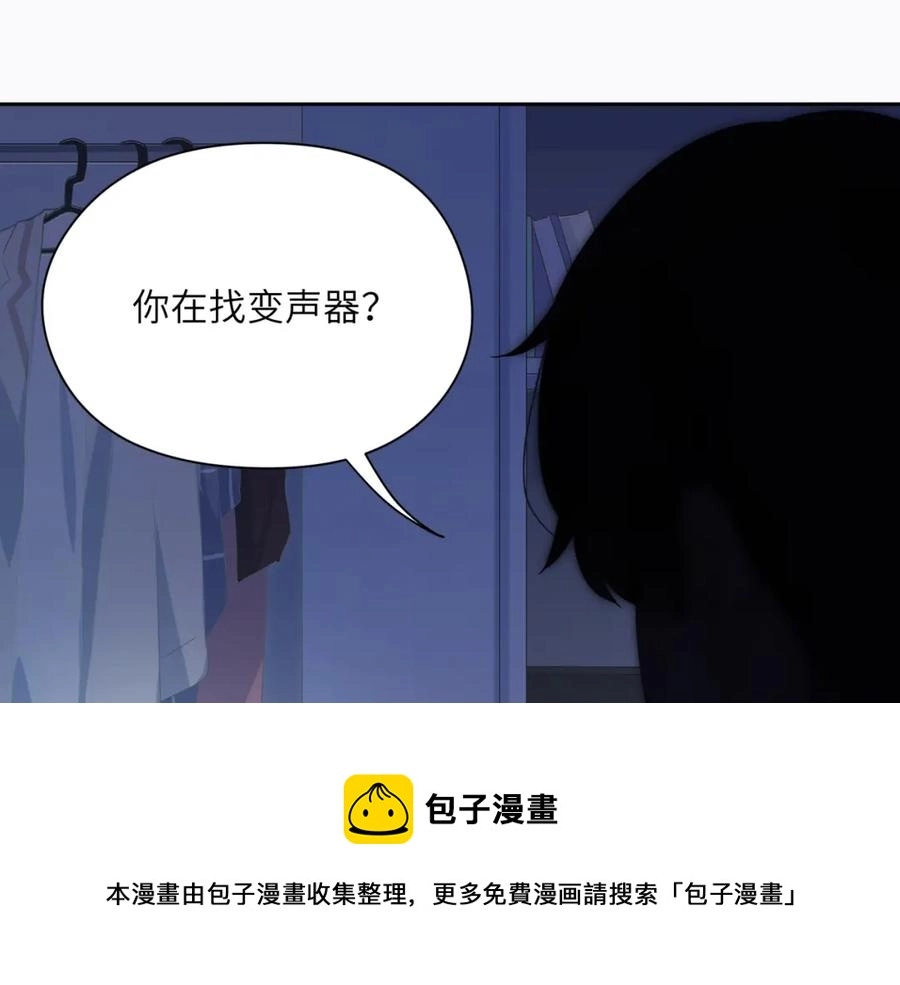 第14话 是漂亮的小哥哥8
