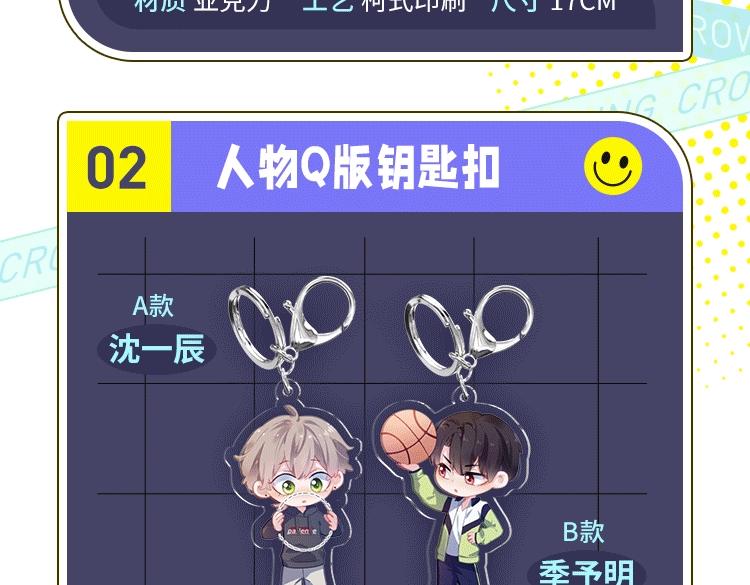 第74话一起洗澡100