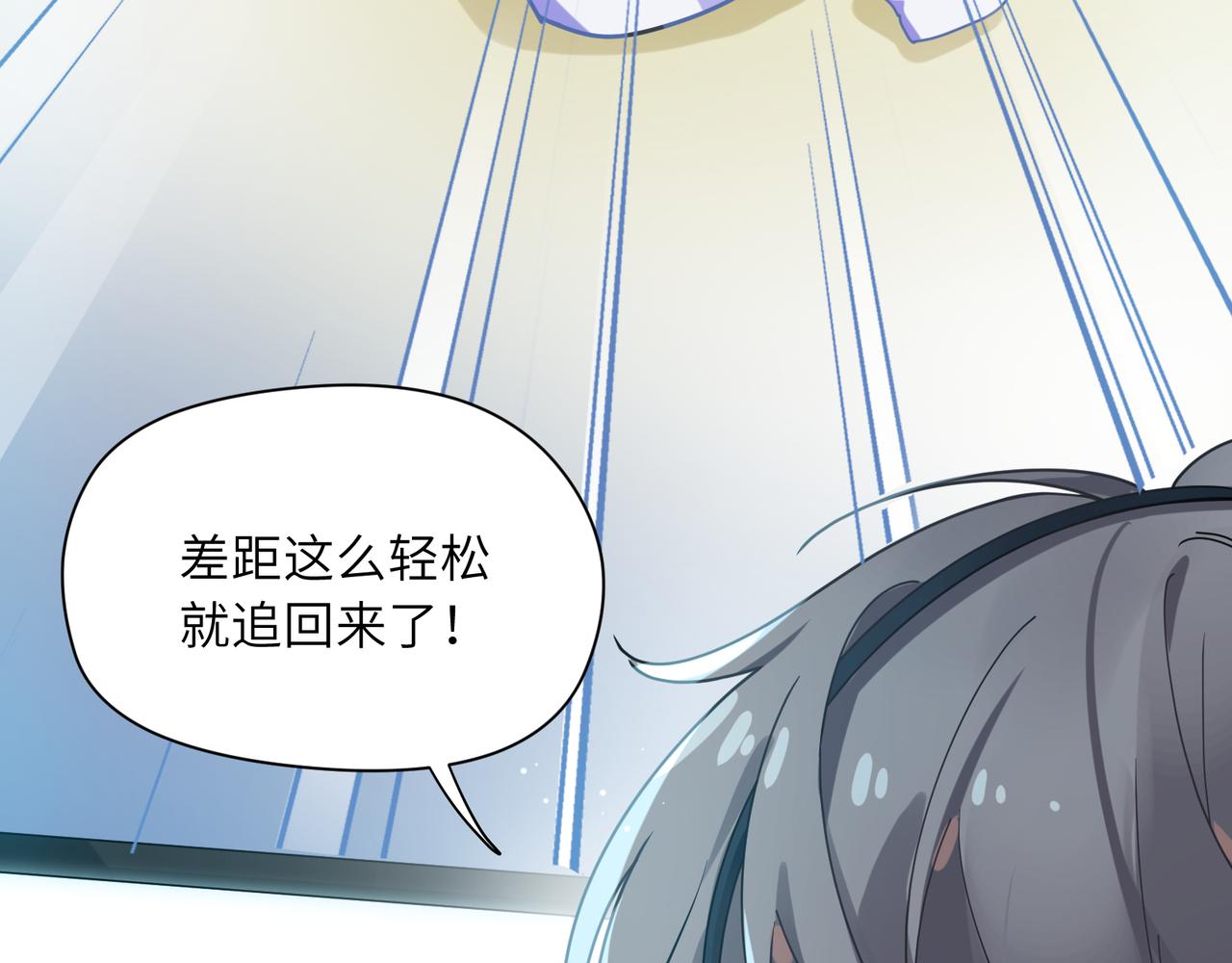 第39话 厉害的沈爸爸60