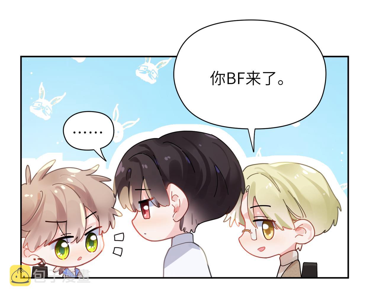 第96话 奇怪的危机感53