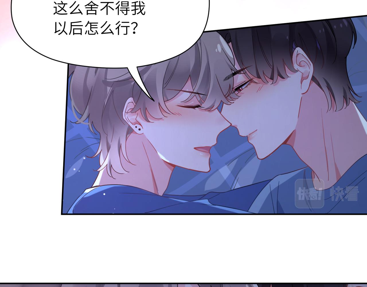 第71话 给他机会21