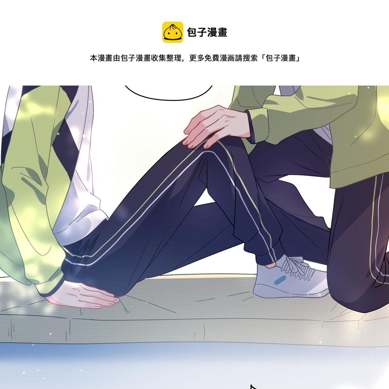 第61话 &amp;nbsp;体能测试38