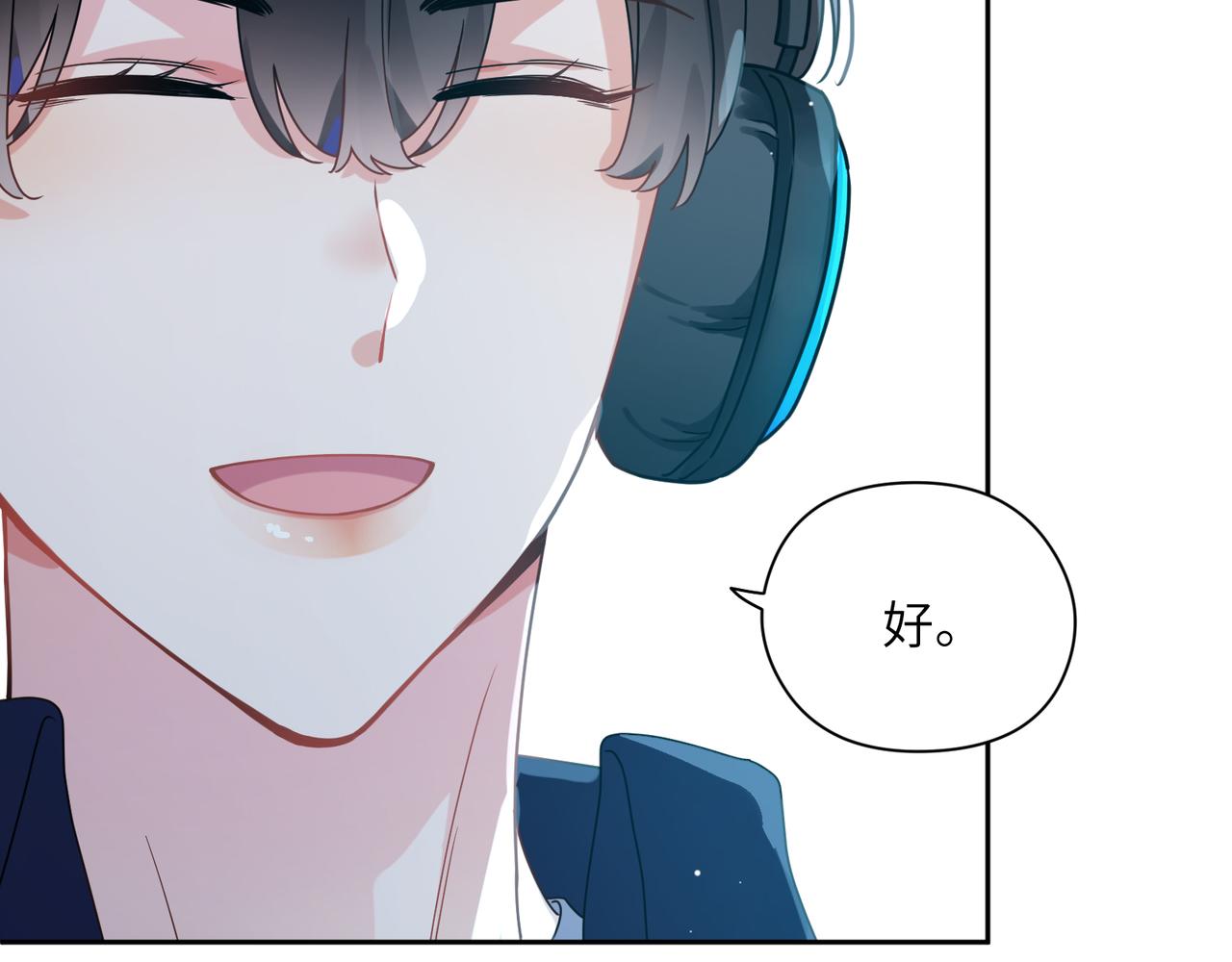 第39话 厉害的沈爸爸75