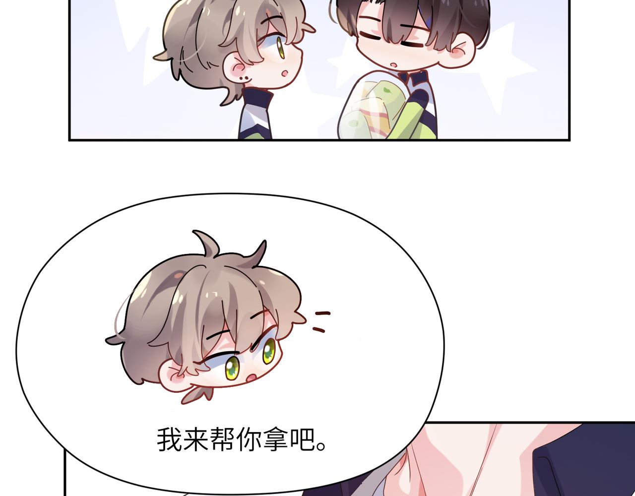 第37话 全都给你77