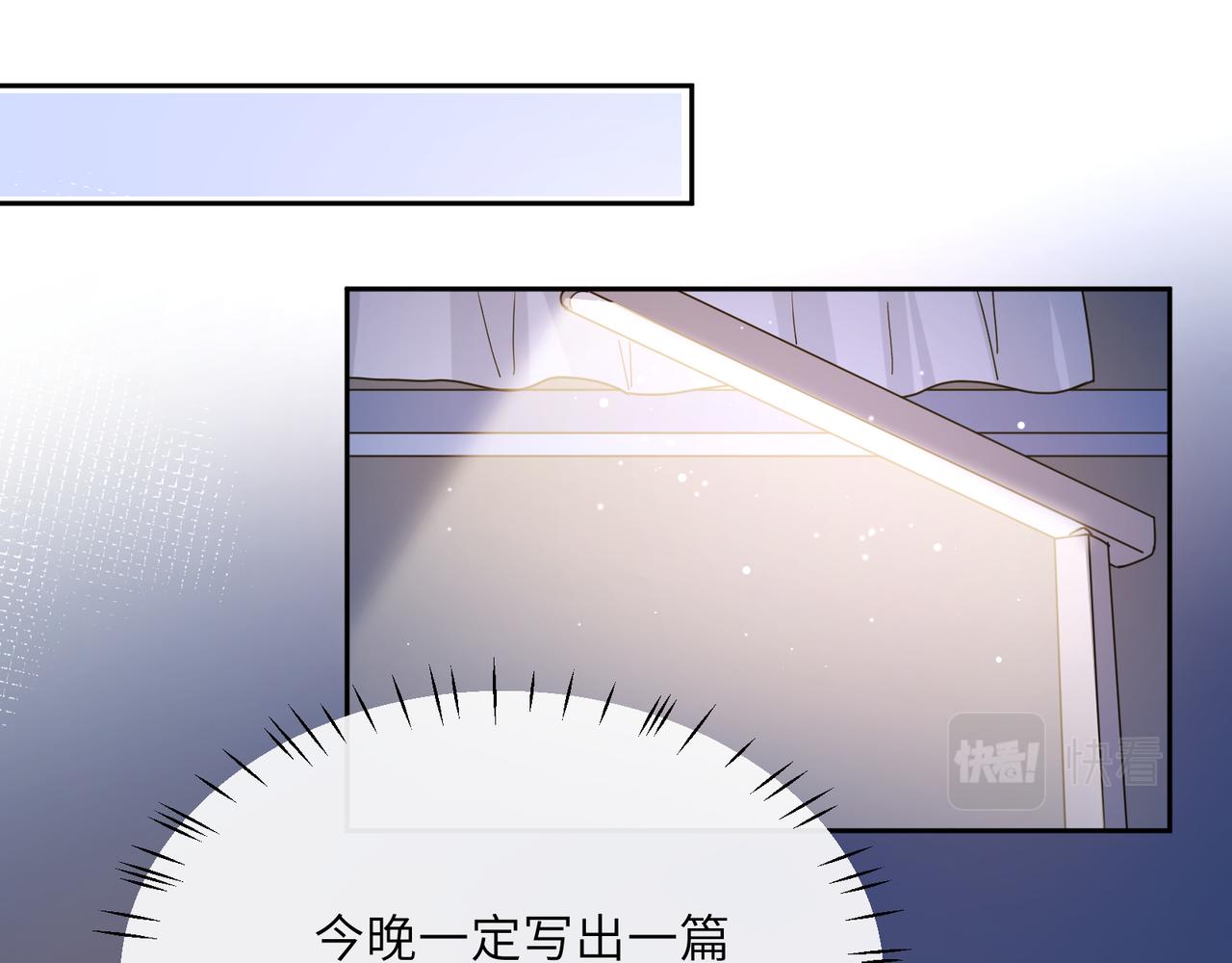 第72话 对你主动25