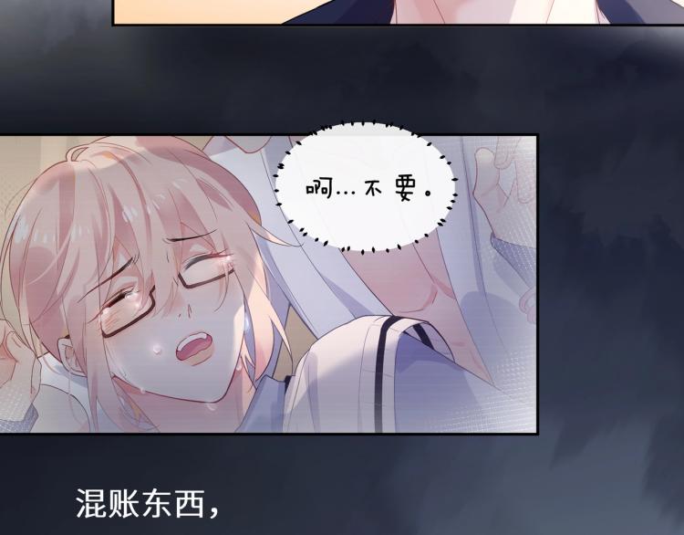 第1话 学神被找麻烦？89