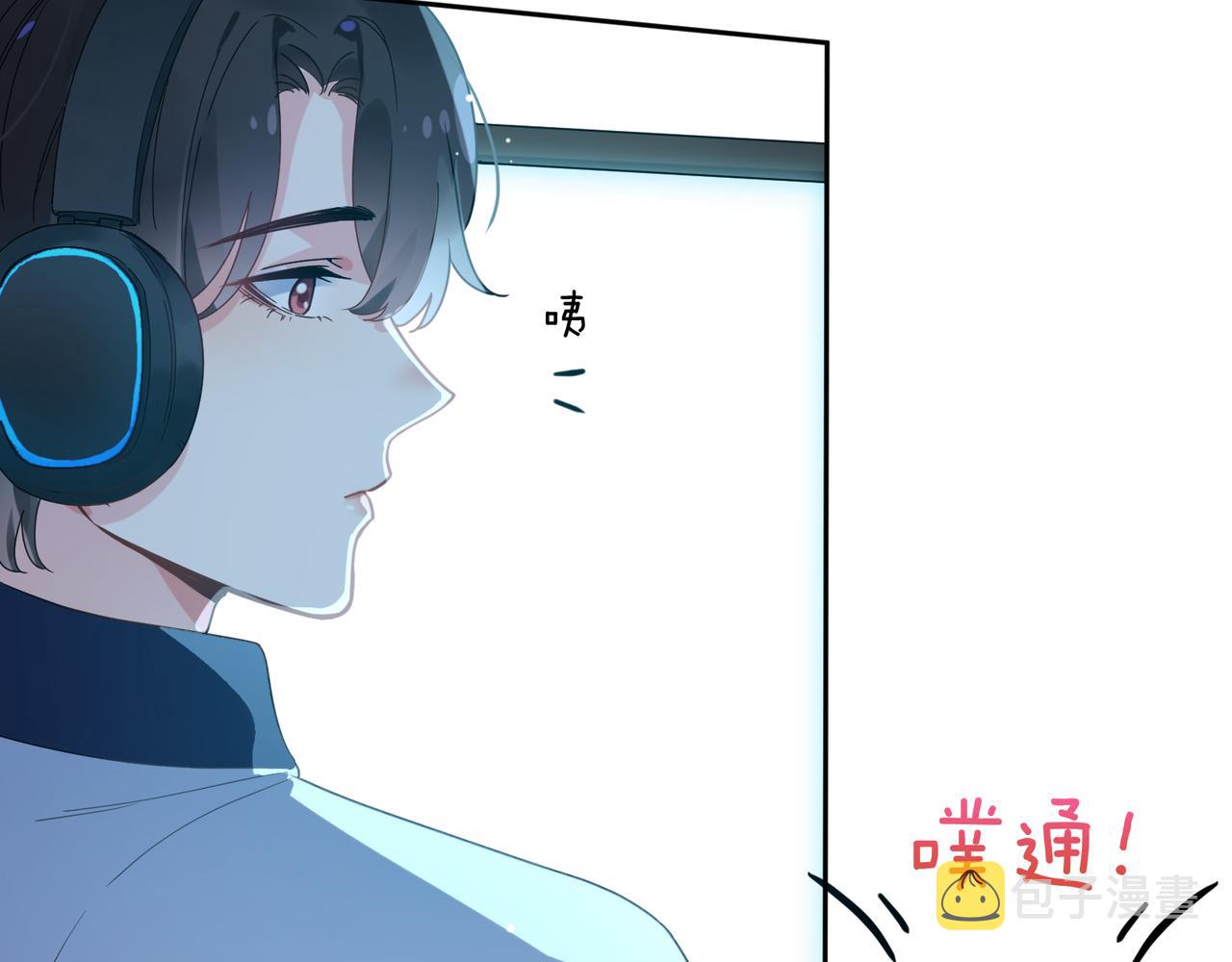 第39话 厉害的沈爸爸80