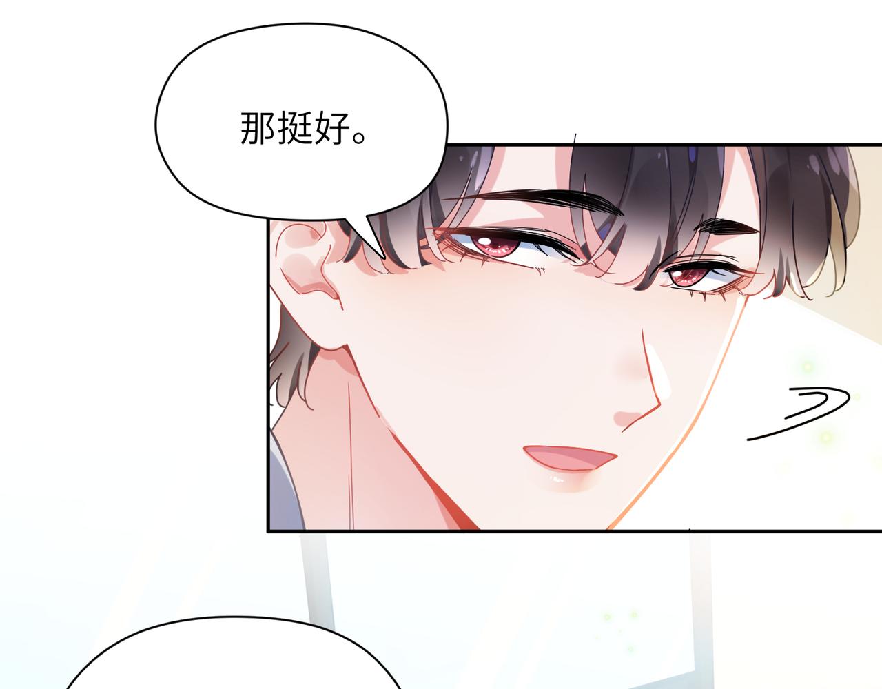 第94话 差距16
