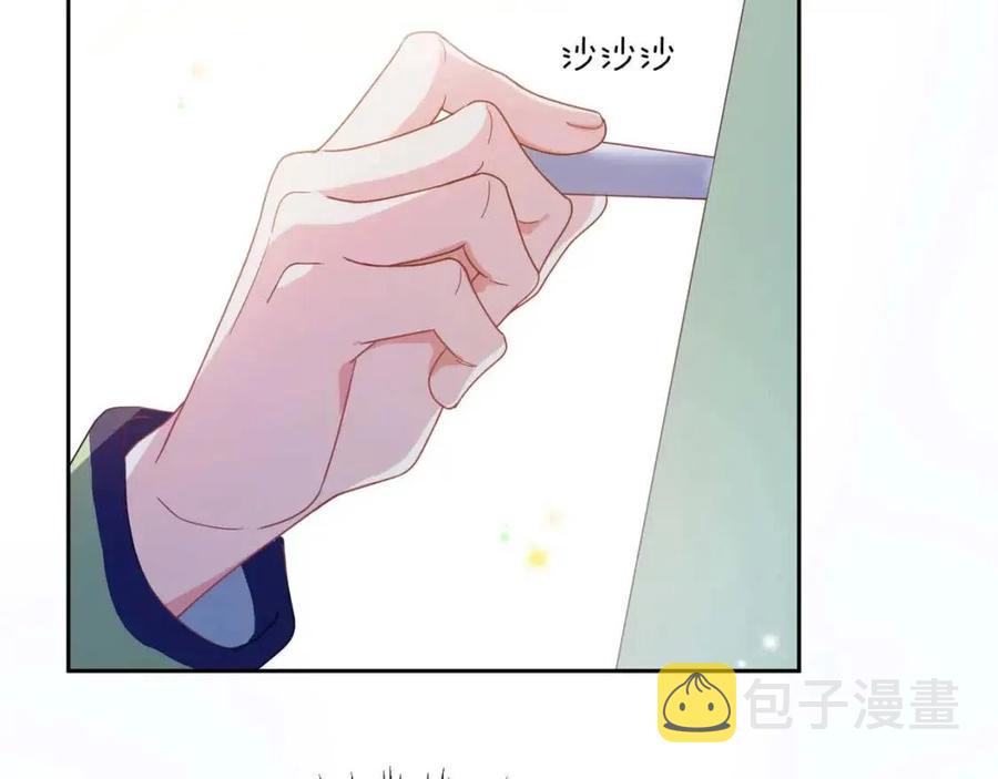 第44话 进入警备状态！115