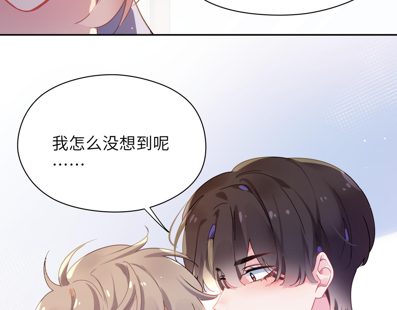 第74话一起洗澡22