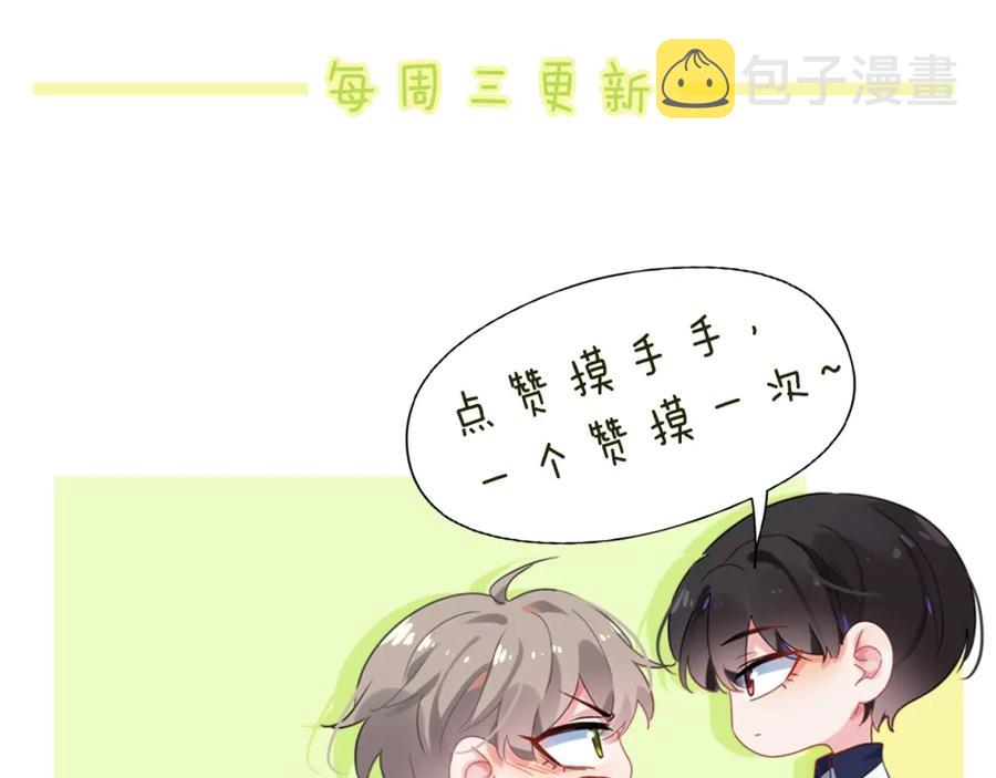 第18话 他负了我117