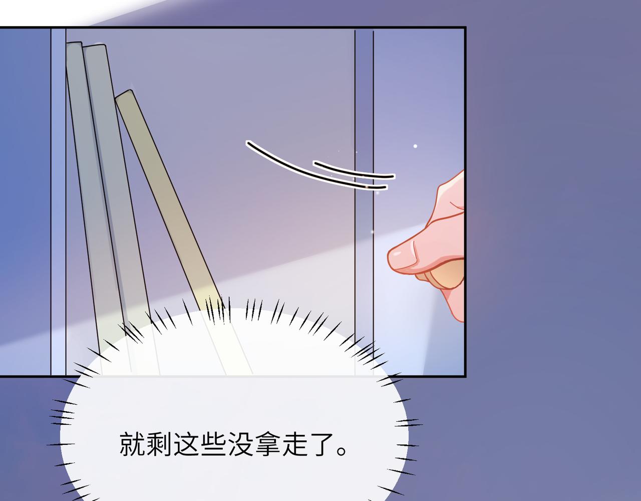 第69话 同居快乐39